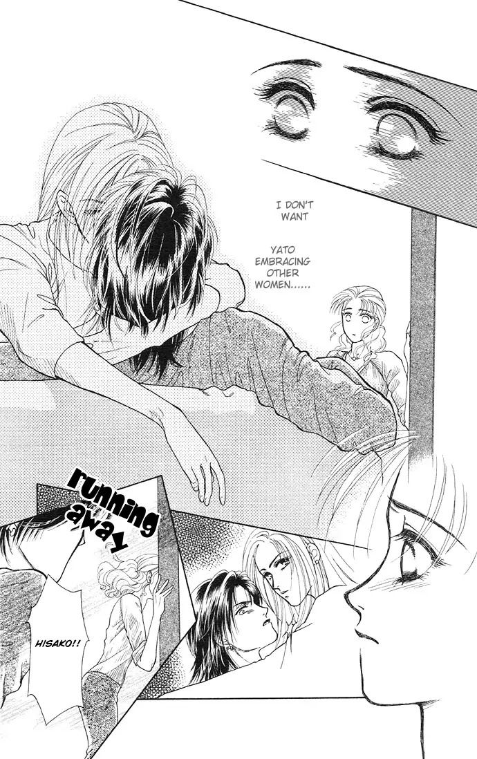 Kindan no Koi wo Shiyou Chapter 3 page 27 - Chapter 3 : Be with Me on Moonlit Nights