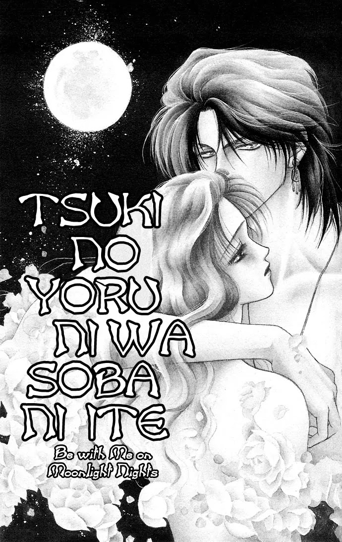 Kindan no Koi wo Shiyou Chapter 3 page 3 - Chapter 3 : Be with Me on Moonlit Nights