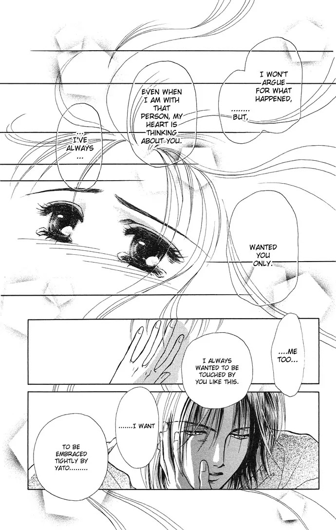 Kindan no Koi wo Shiyou Chapter 3 page 37 - Chapter 3 : Be with Me on Moonlit Nights