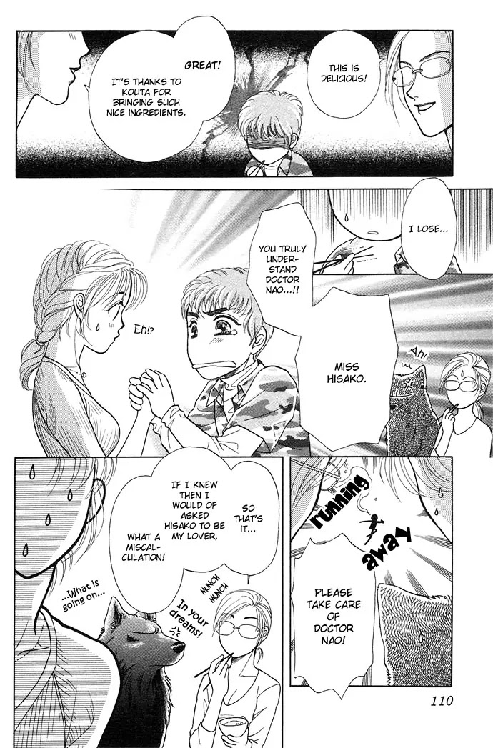 Kindan no Koi wo Shiyou Chapter 3 page 40 - Chapter 3 : Be with Me on Moonlit Nights