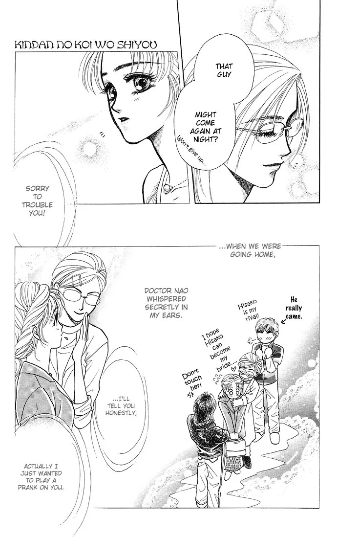 Kindan no Koi wo Shiyou Chapter 3 page 41 - Chapter 3 : Be with Me on Moonlit Nights