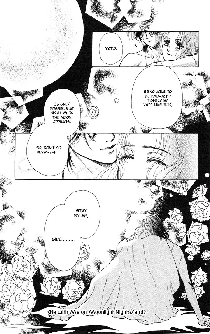 Kindan no Koi wo Shiyou Chapter 3 page 43 - Chapter 3 : Be with Me on Moonlit Nights