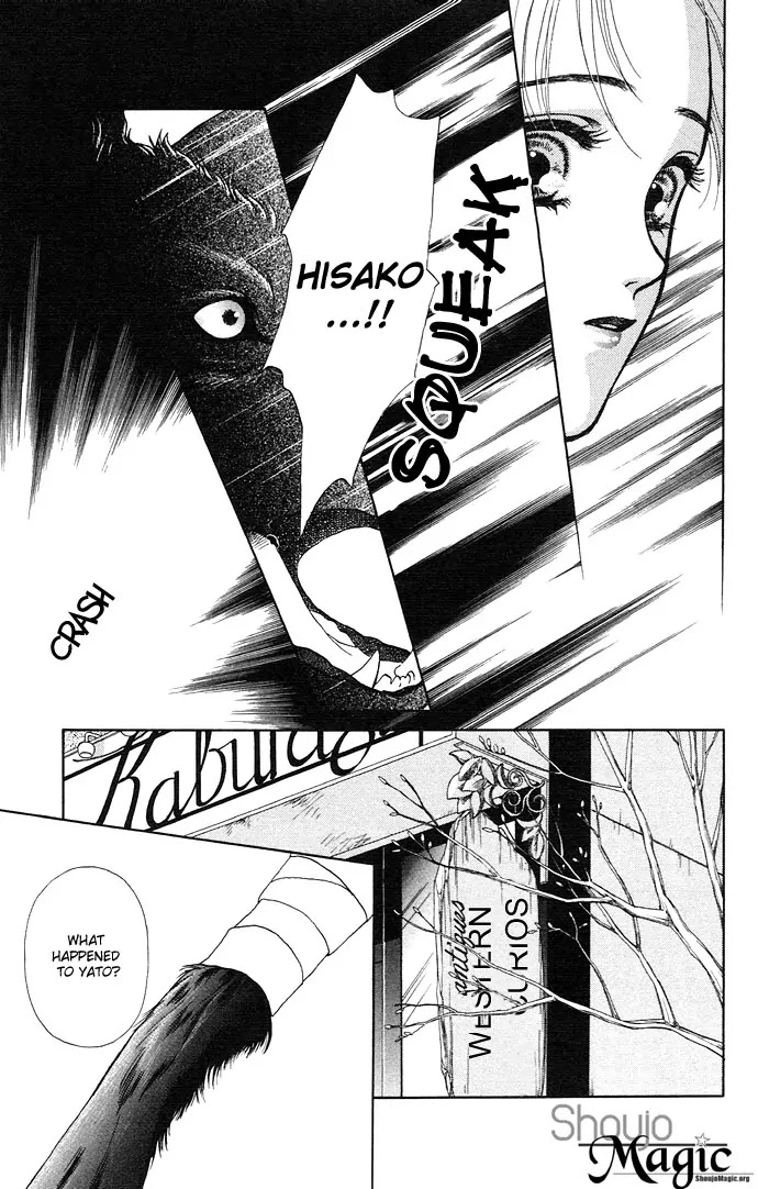 Kindan no Koi wo Shiyou Chapter 3 page 5 - Chapter 3 : Be with Me on Moonlit Nights