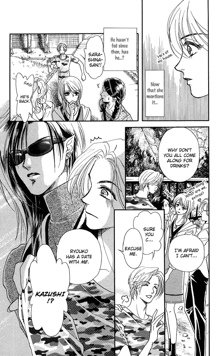 Kindan no Koi wo Shiyou Chapter 5 page 21 - Chapter 5 : Side Story#A Request to the Vampire