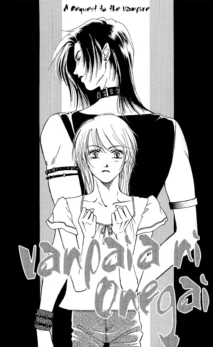 Kindan no Koi wo Shiyou Chapter 5 page 3 - Chapter 5 : Side Story#A Request to the Vampire