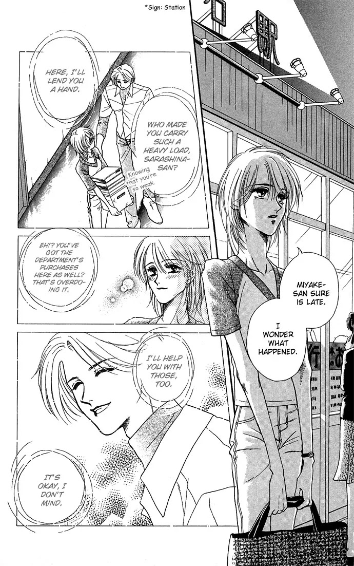 Kindan no Koi wo Shiyou Chapter 5 page 4 - Chapter 5 : Side Story#A Request to the Vampire