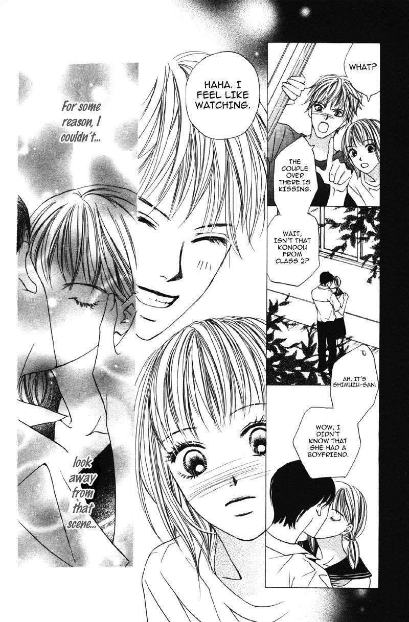 Kindan no Koibito Chapter 1 page 13 - Chapter 1