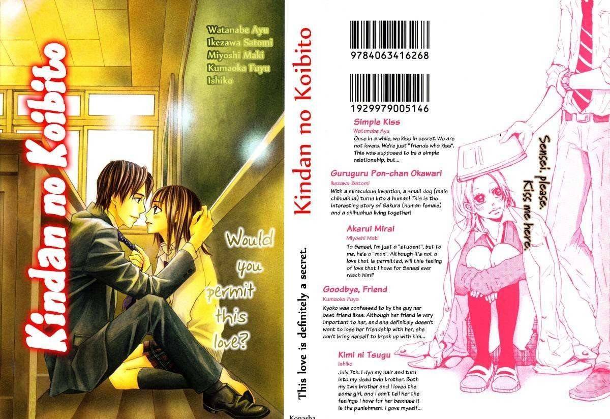 Kindan no Koibito Chapter 1 page 2 - Chapter 1