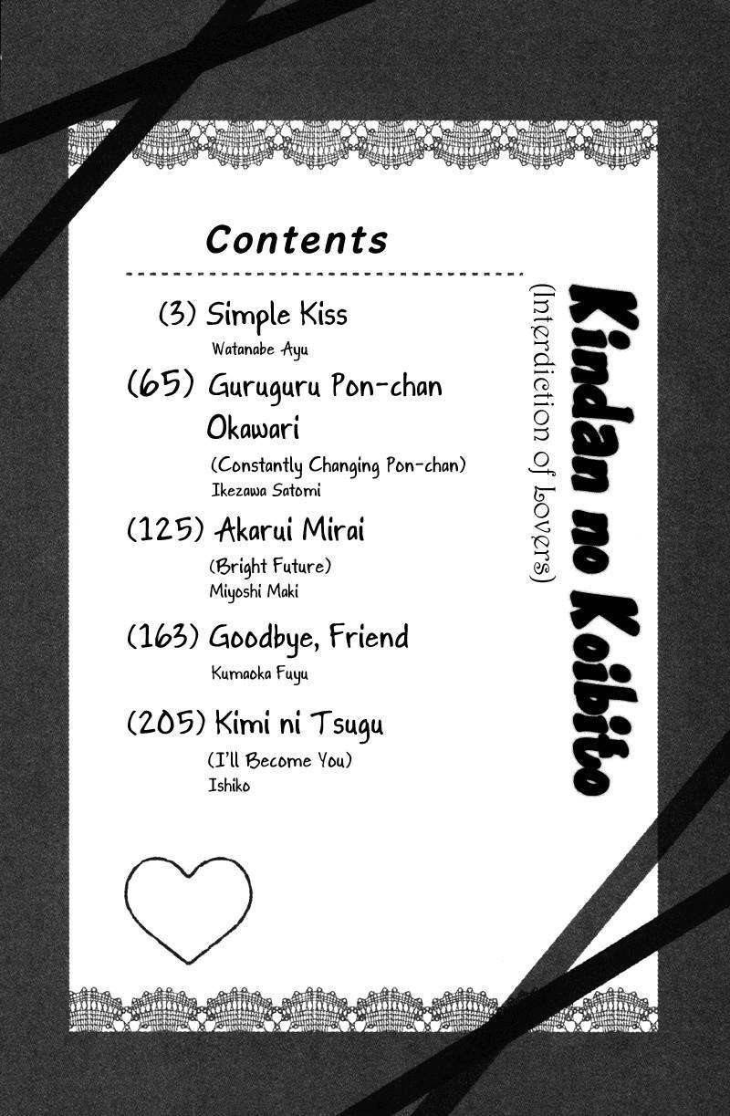 Kindan no Koibito Chapter 1 page 5 - Chapter 1