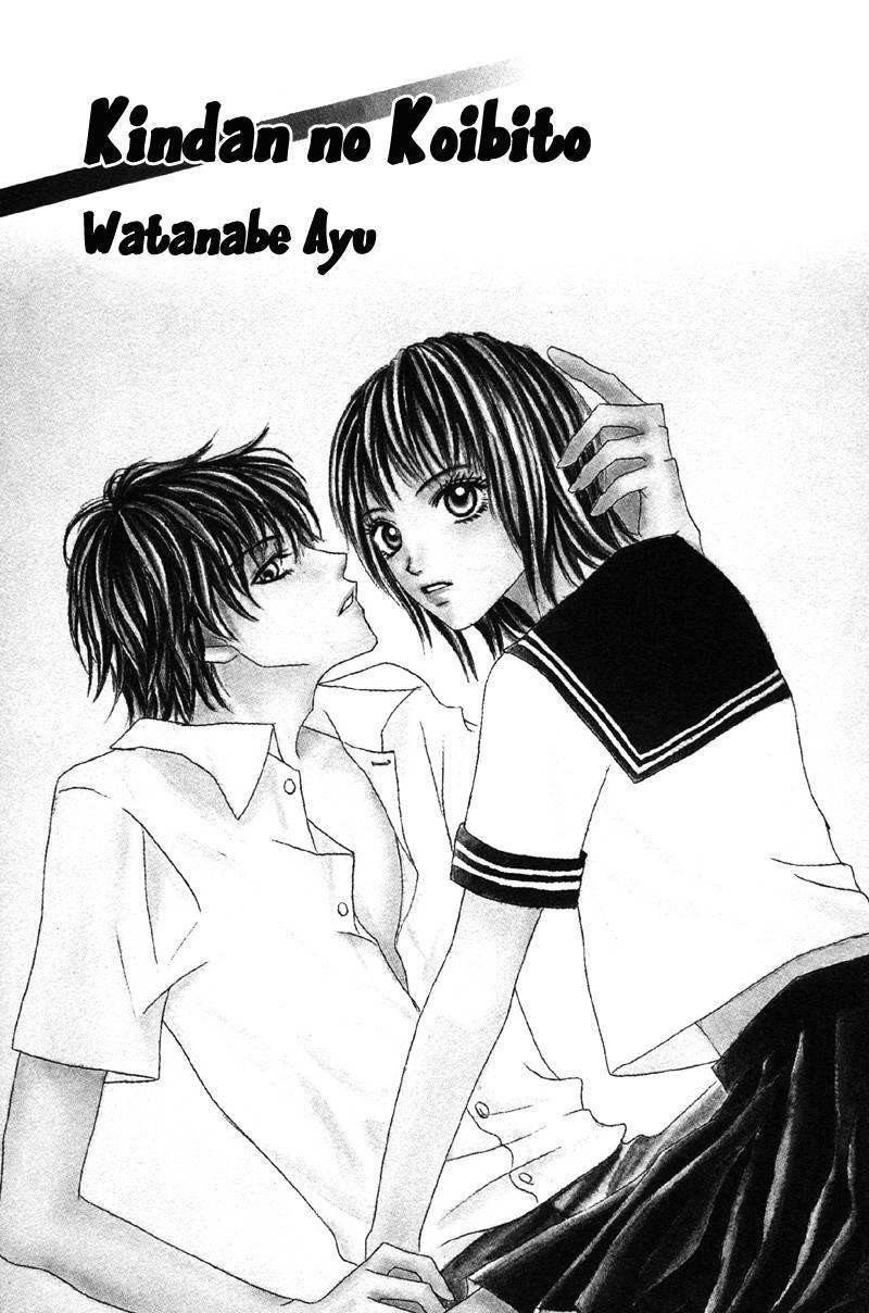 Kindan no Koibito Chapter 1 page 6 - Chapter 1