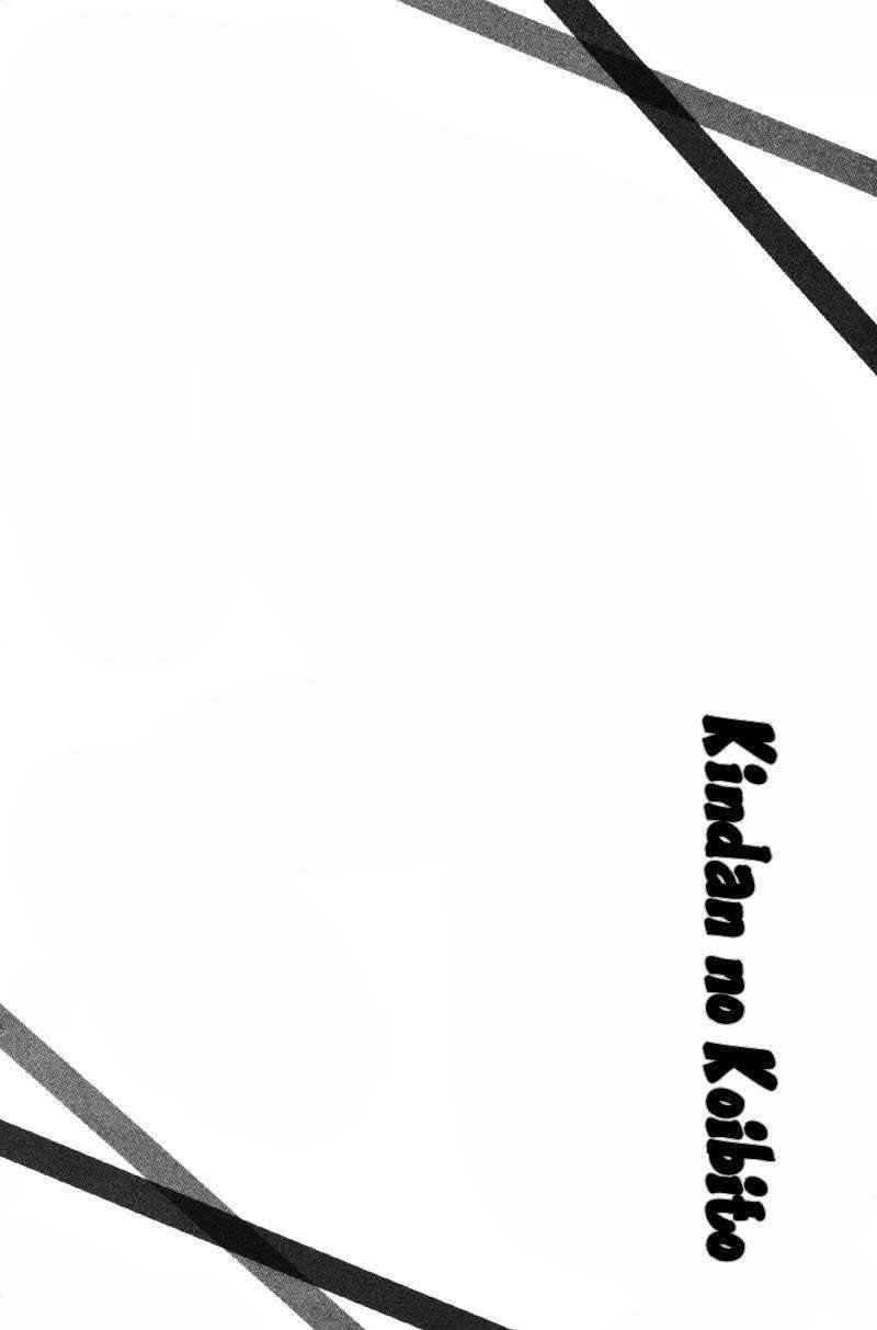 Kindan no Koibito Chapter 1 page 66 - Chapter 1