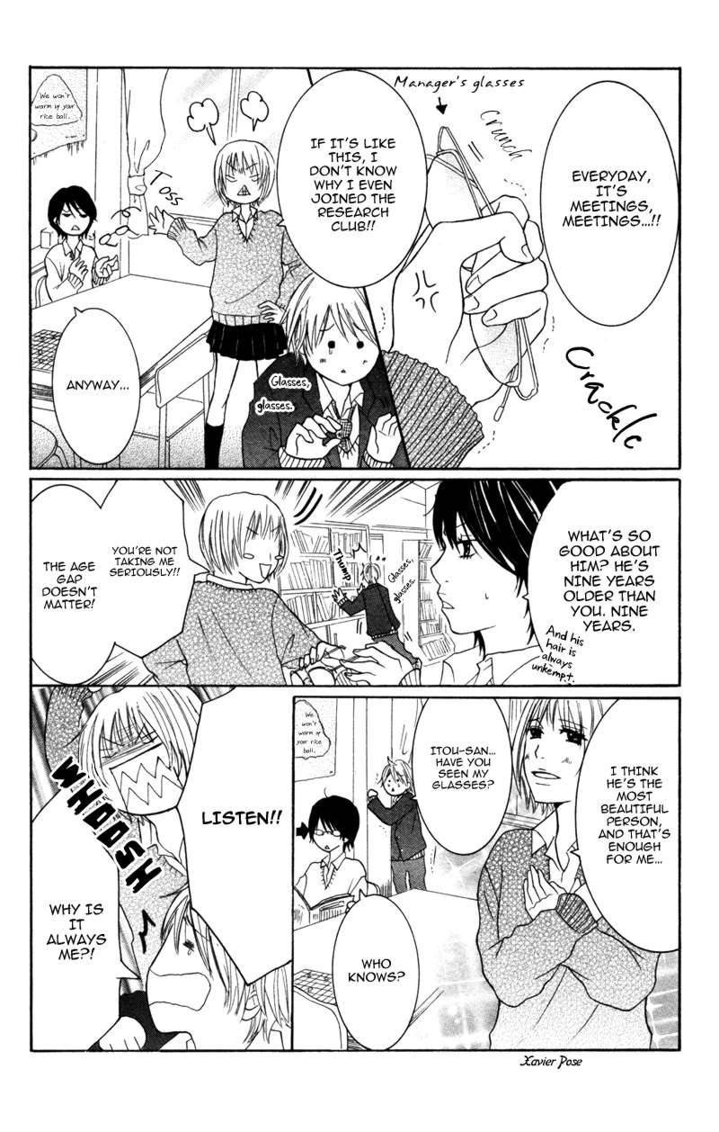 Kindan no Koibito Chapter 3 page 5 - Chapter 3
