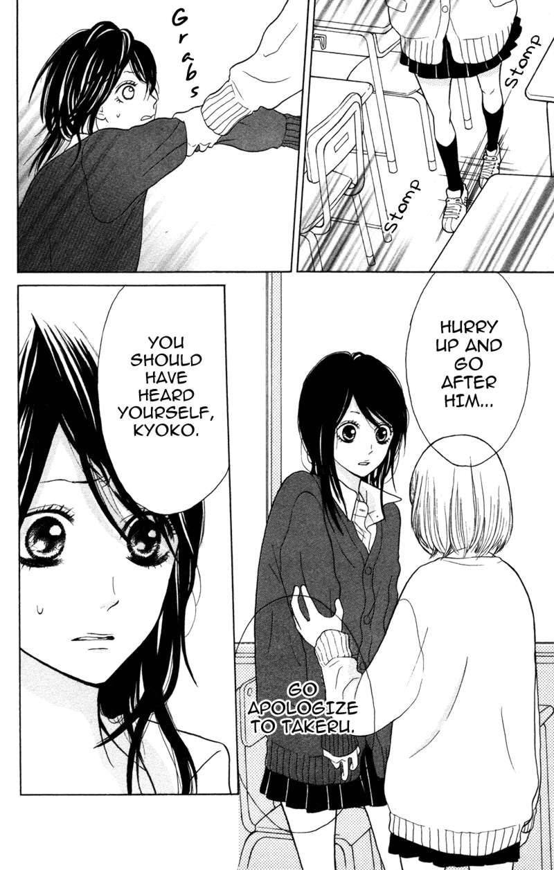 Kindan no Koibito Chapter 4 page 33 - Chapter 4