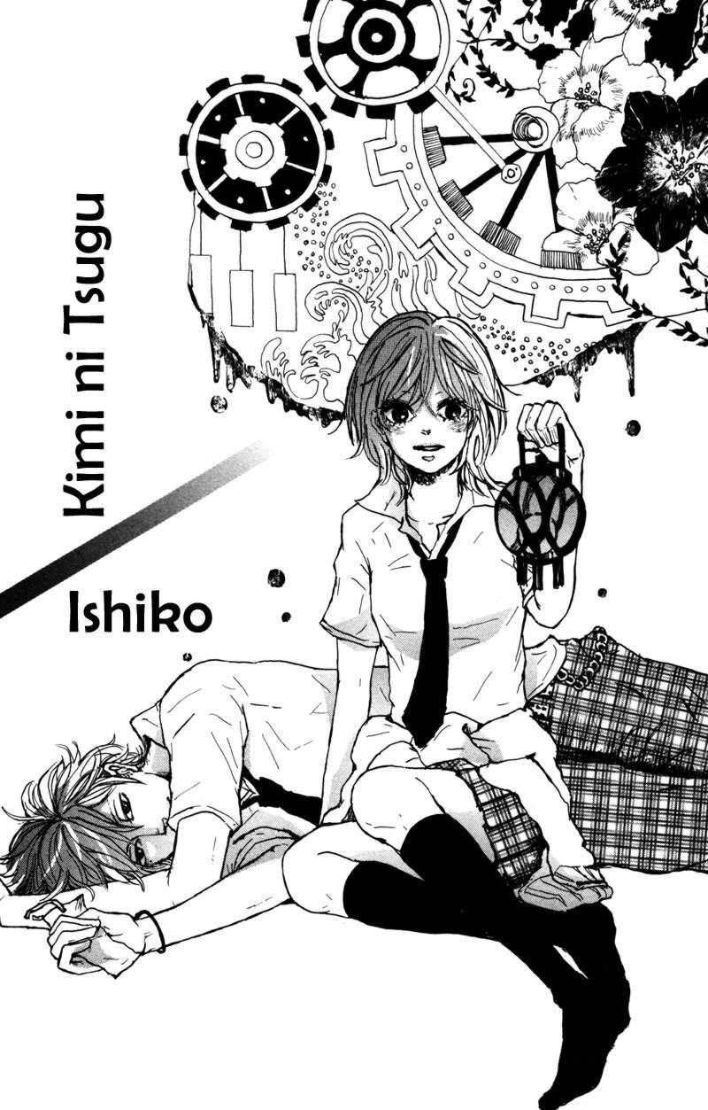 Kindan no Koibito Chapter 5 page 1 - Chapter 5