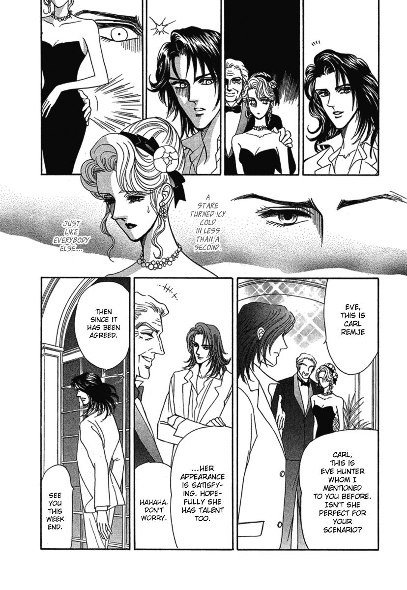 Kindan no Scenario Chapter 1.1 page 14 - Chapter 1.1