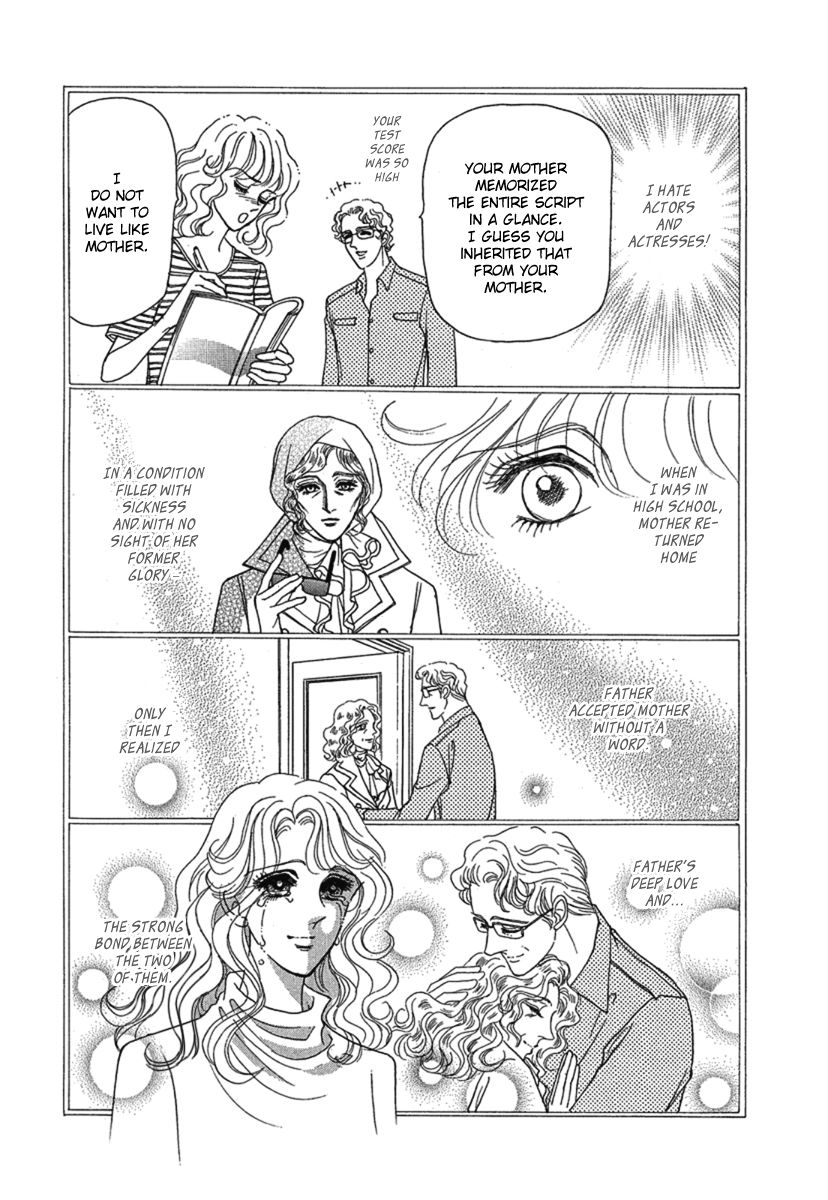 Kindan no Scenario Chapter 1.1 page 23 - Chapter 1.1