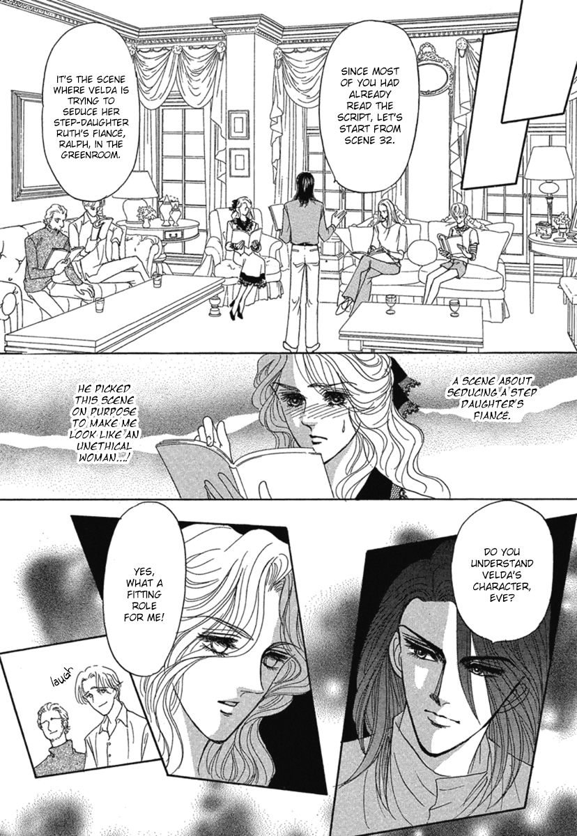 Kindan no Scenario Chapter 1.2 page 13 - Chapter 1.2