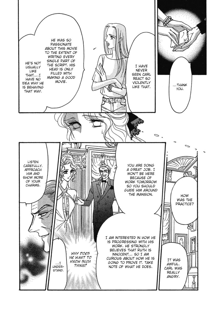 Kindan no Scenario Chapter 1.2 page 17 - Chapter 1.2