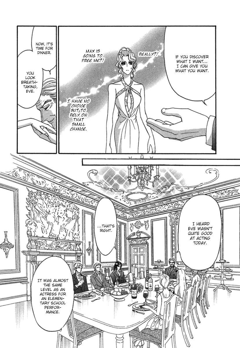 Kindan no Scenario Chapter 1.2 page 18 - Chapter 1.2