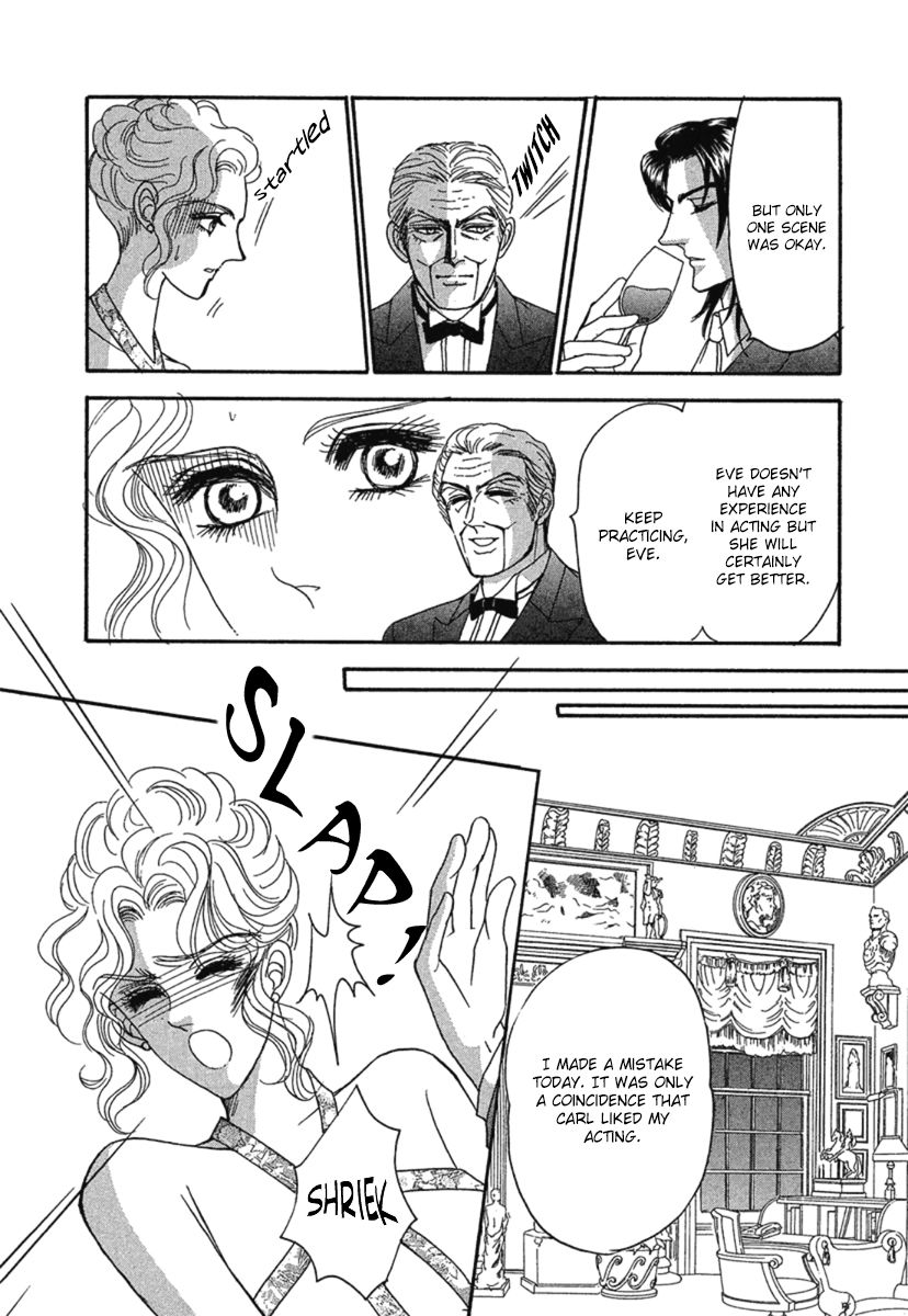 Kindan no Scenario Chapter 1.2 page 19 - Chapter 1.2
