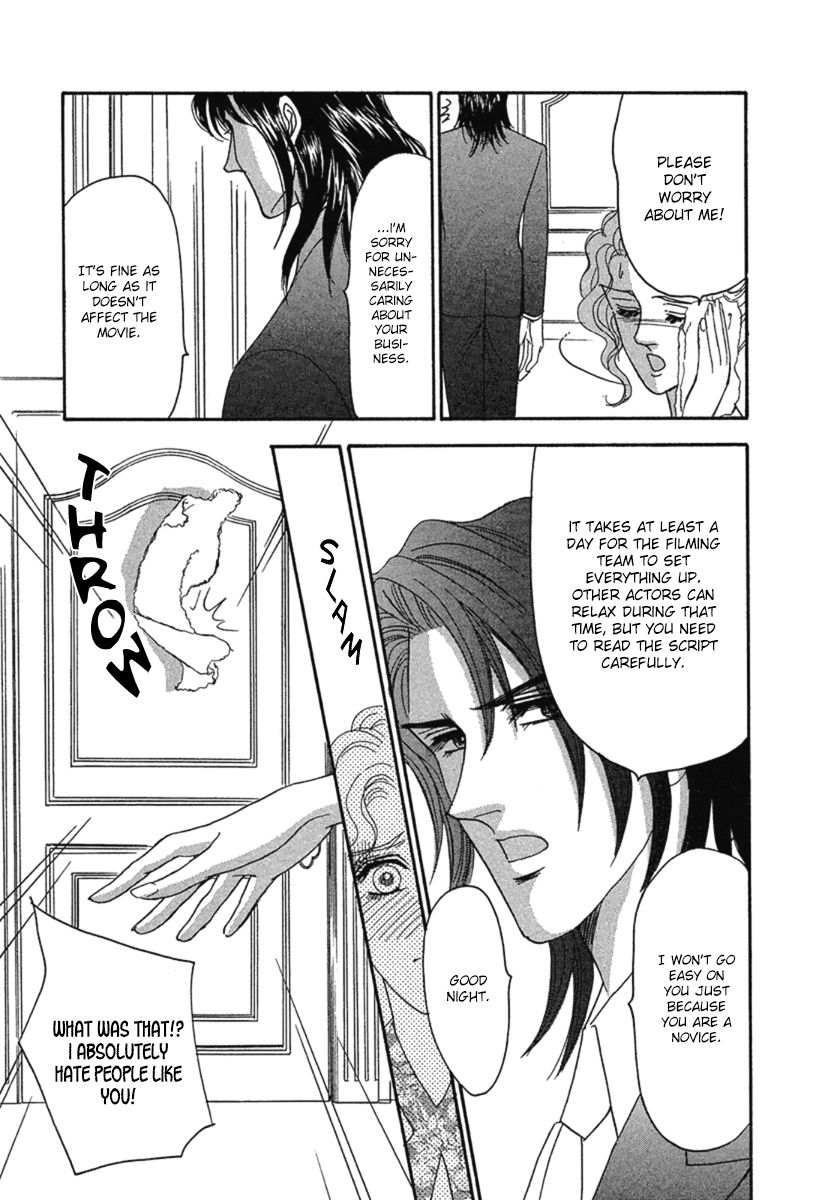 Kindan no Scenario Chapter 1.2 page 24 - Chapter 1.2