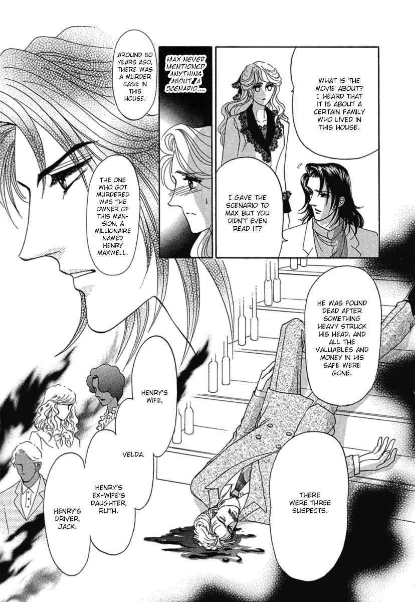 Kindan no Scenario Chapter 1.2 page 8 - Chapter 1.2