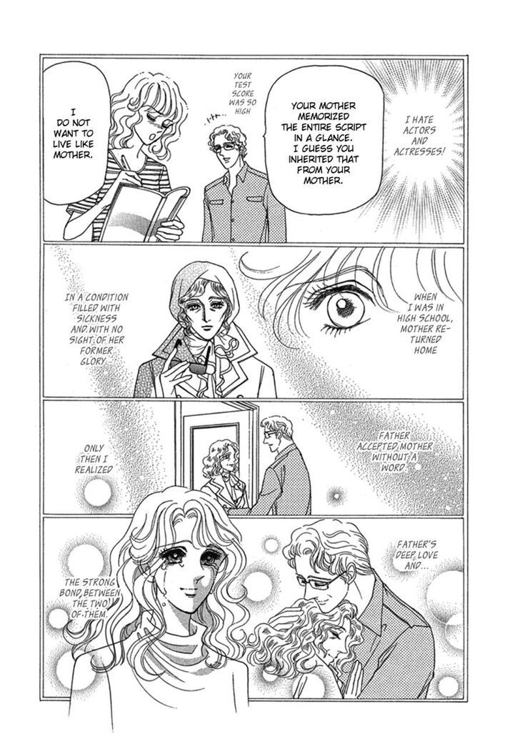 Kindan no Scenario Chapter 1 page 22 - Chapter 1