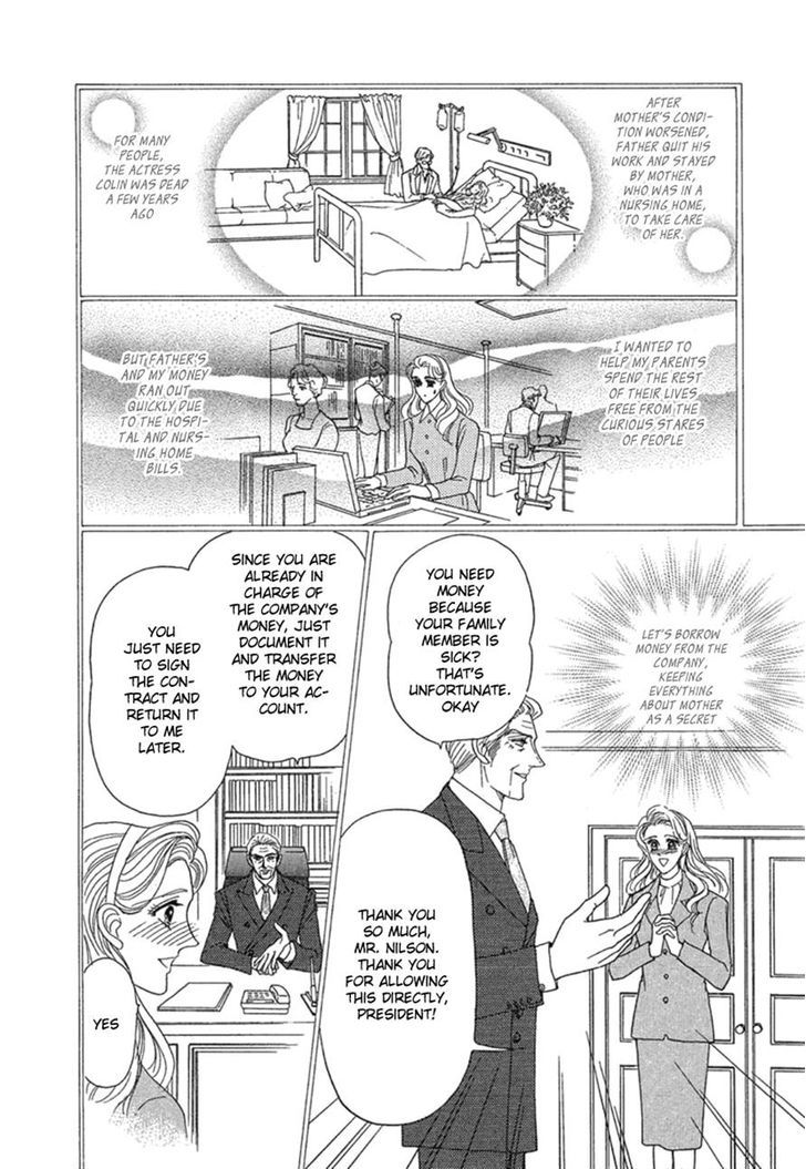 Kindan no Scenario Chapter 1 page 23 - Chapter 1