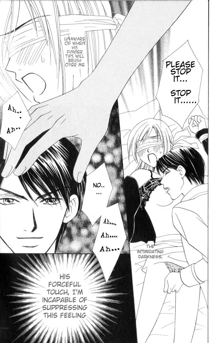 Kindan Princess Chapter 1.1 page 16 - Chapter 1.1