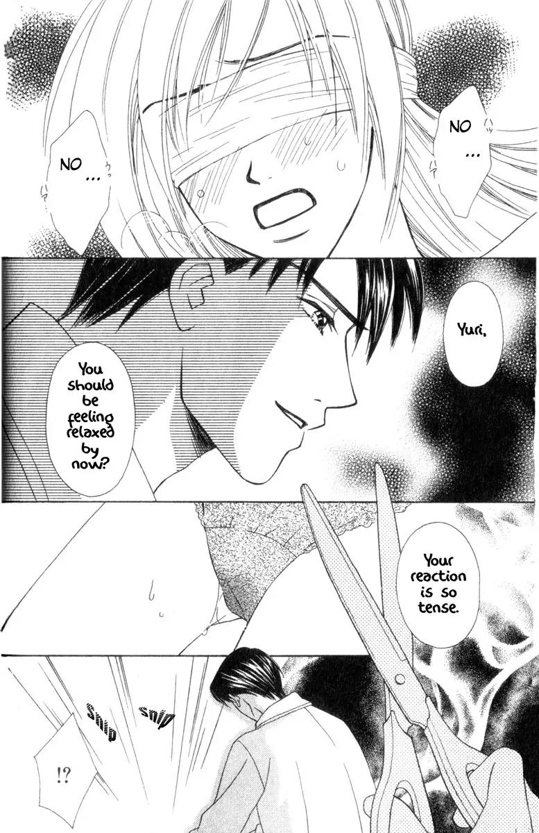 Kindan Princess Chapter 1.1 page 17 - Chapter 1.1