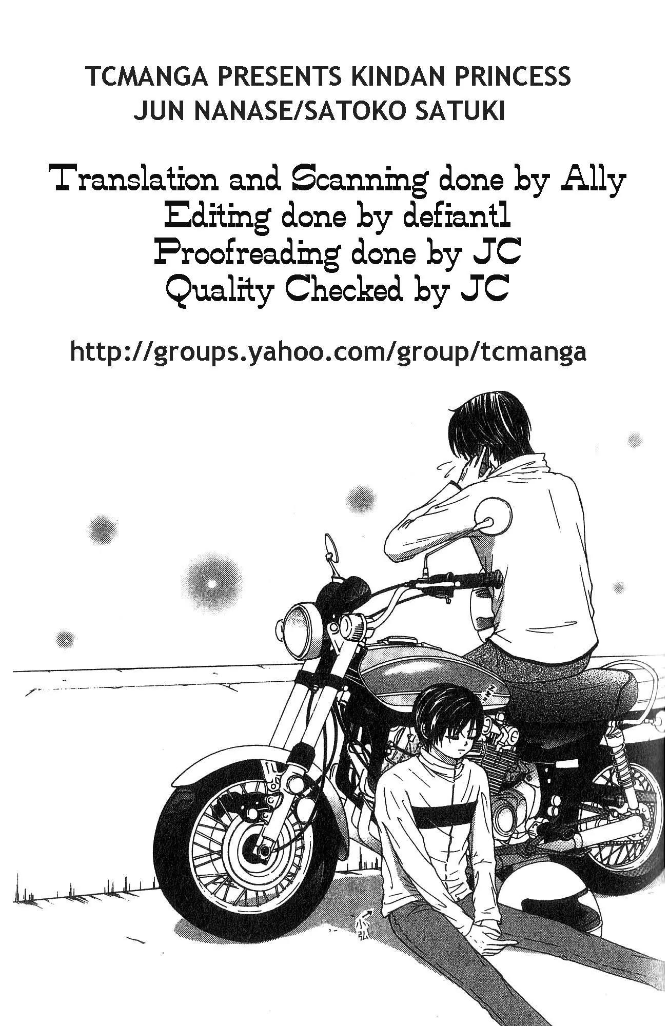Kindan Princess Chapter 1.1 page 2 - Chapter 1.1