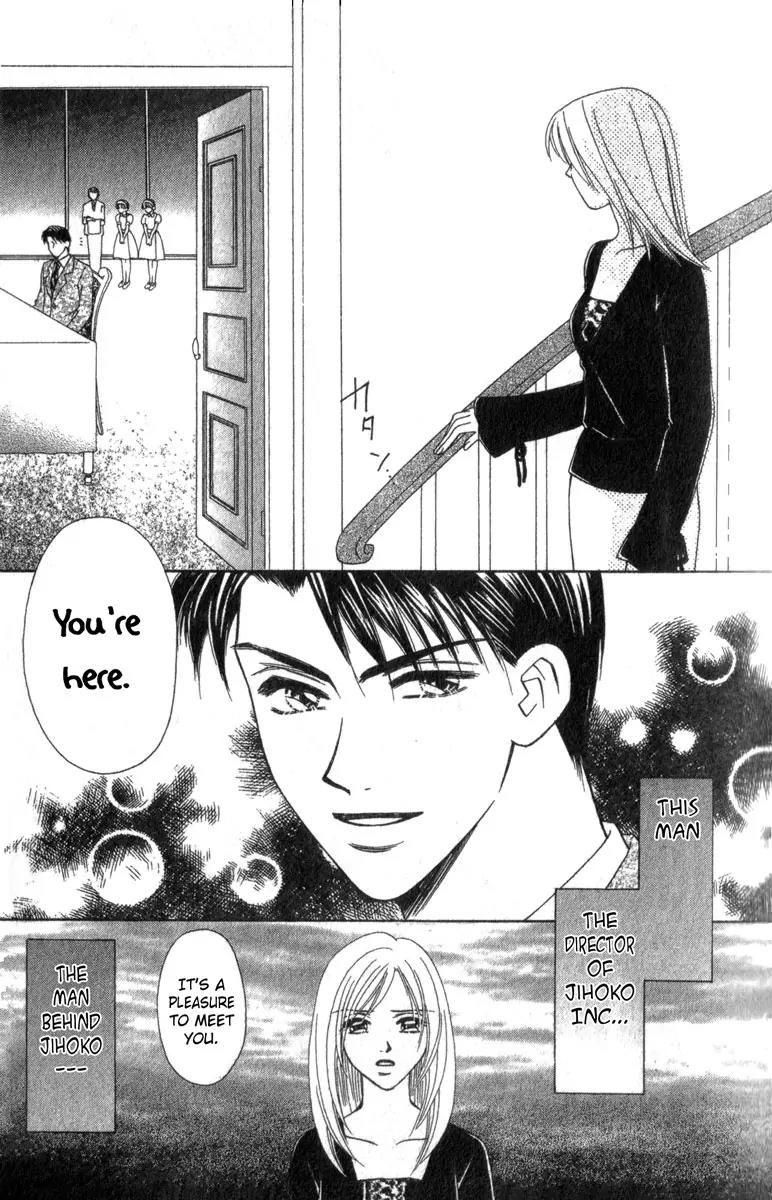 Kindan Princess Chapter 1.1 page 6 - Chapter 1.1