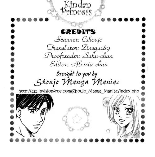 Kindan Princess Chapter 1.2 page 1 - Chapter 1.2