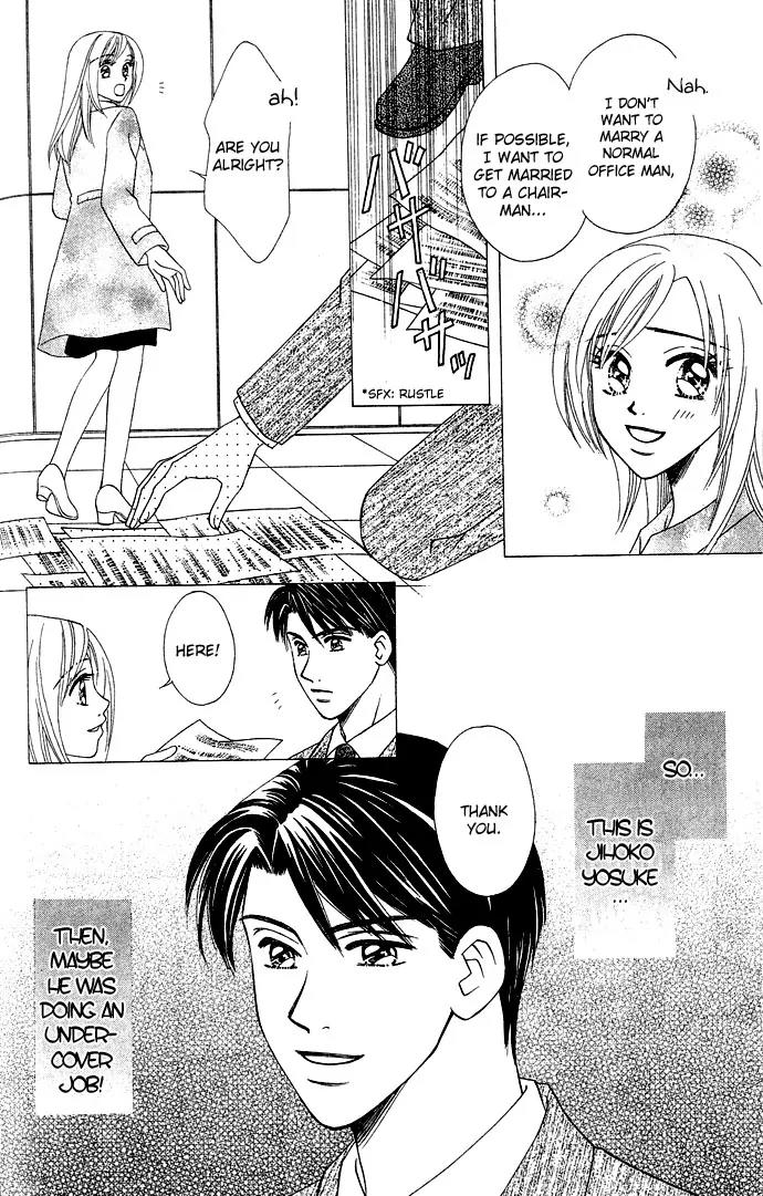 Kindan Princess Chapter 1.2 page 29 - Chapter 1.2
