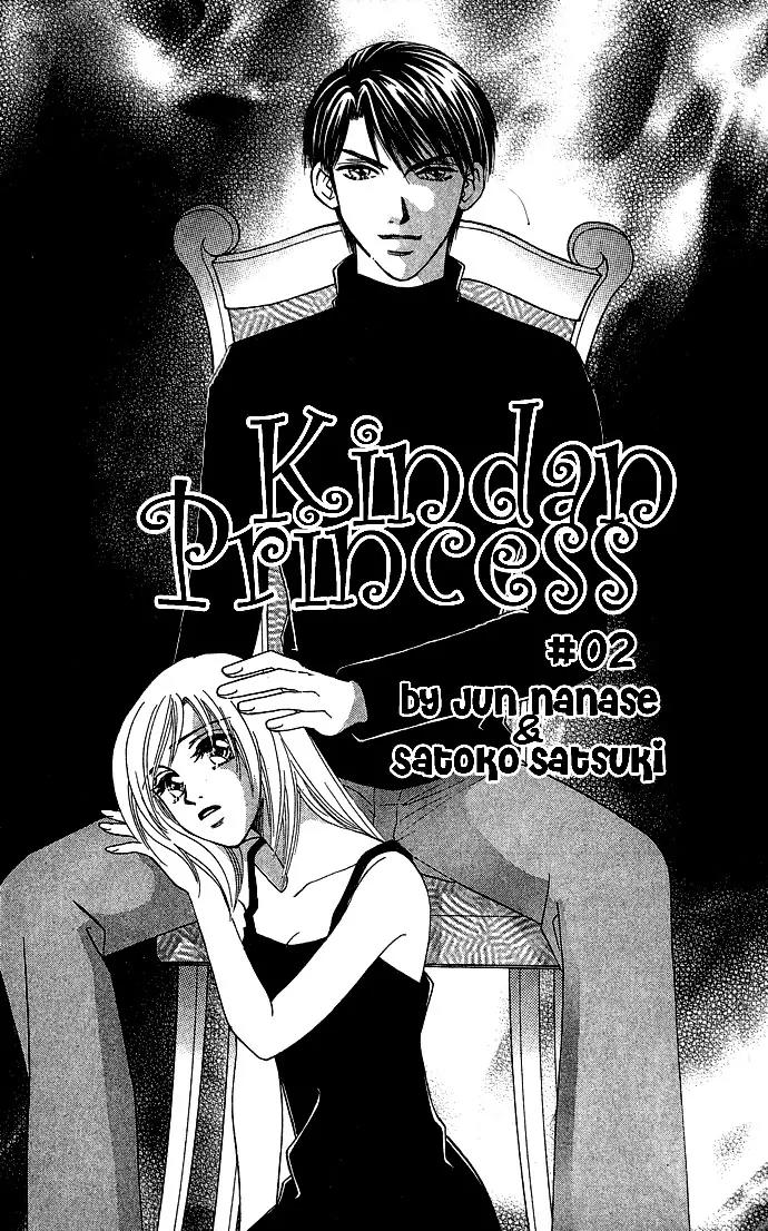 Kindan Princess Chapter 1.2 page 3 - Chapter 1.2