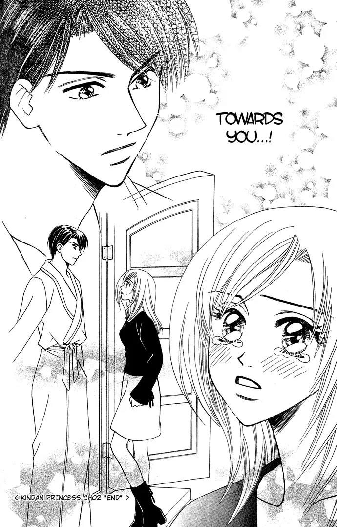 Kindan Princess Chapter 1.2 page 33 - Chapter 1.2