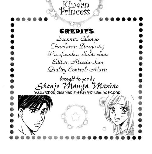Kindan Princess Chapter 1.3 page 1 - Chapter 1.3