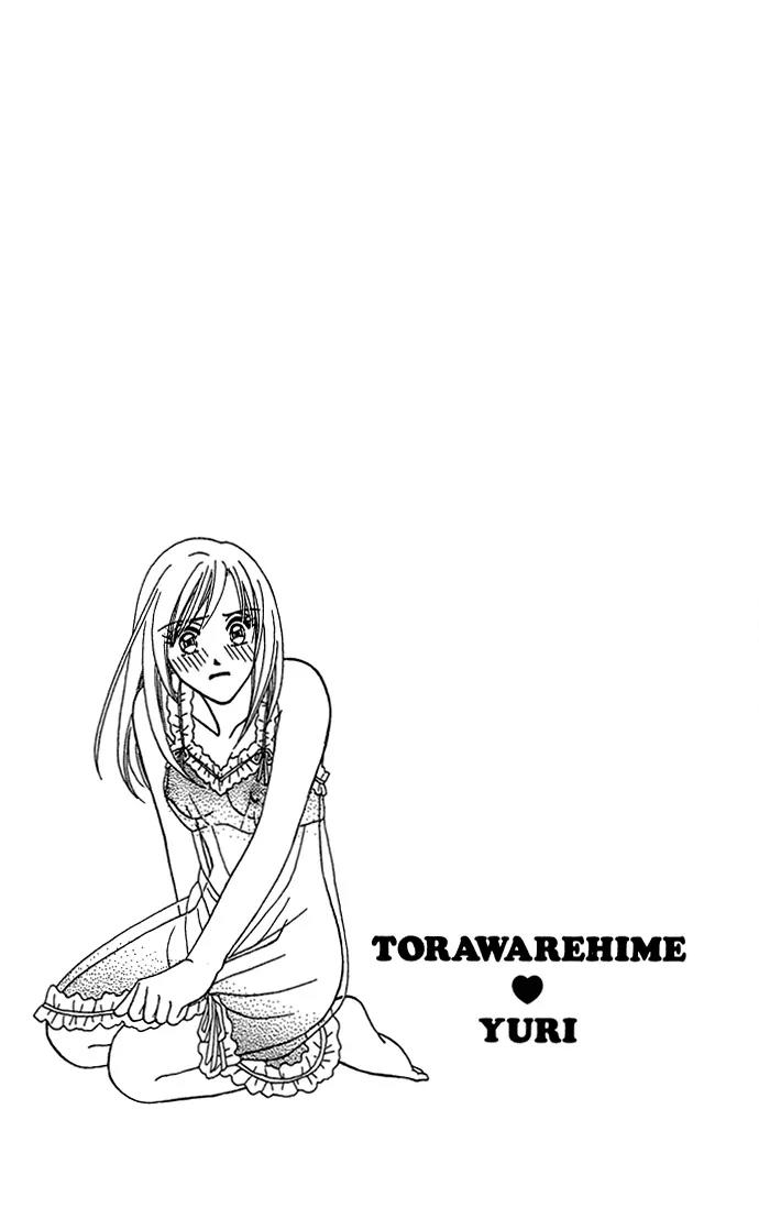 Kindan Princess Chapter 1.3 page 5 - Chapter 1.3