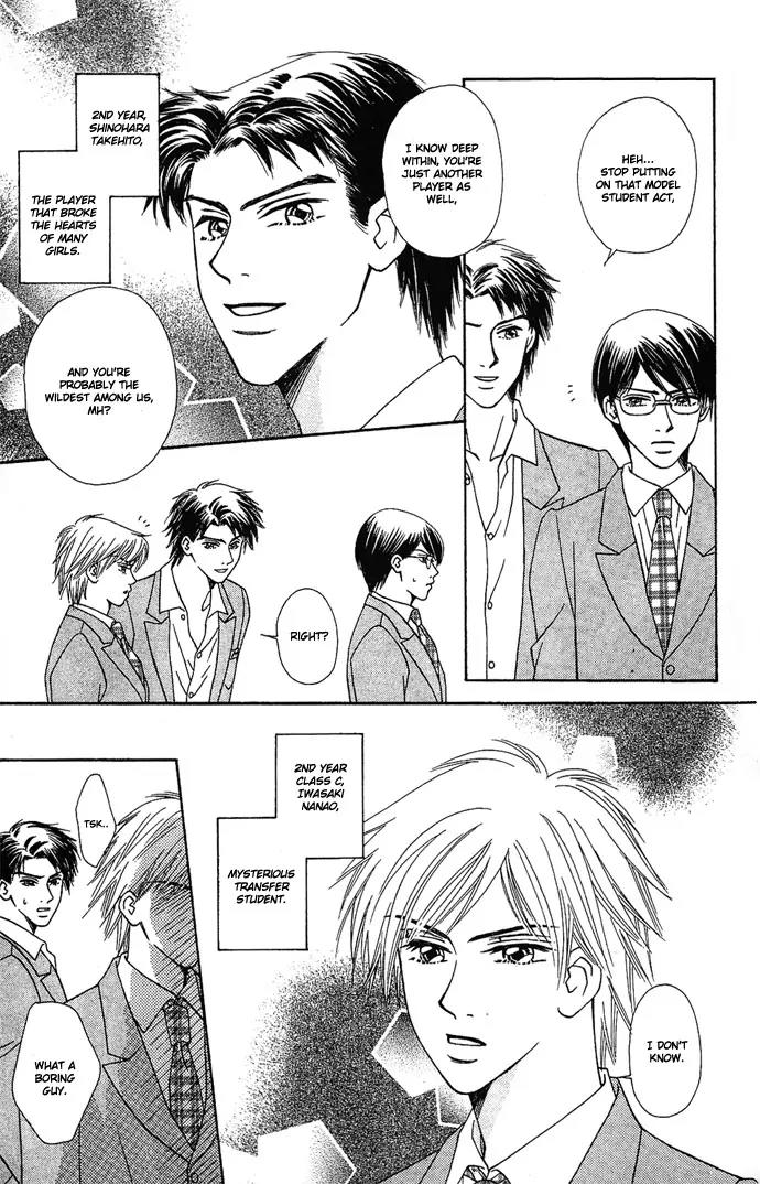 Kindan Princess Chapter 2.1 page 11 - Chapter 2.1