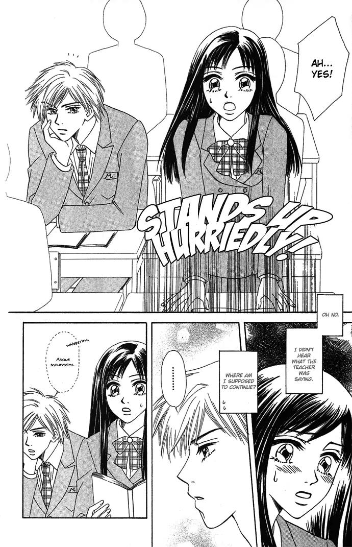 Kindan Princess Chapter 2.1 page 16 - Chapter 2.1