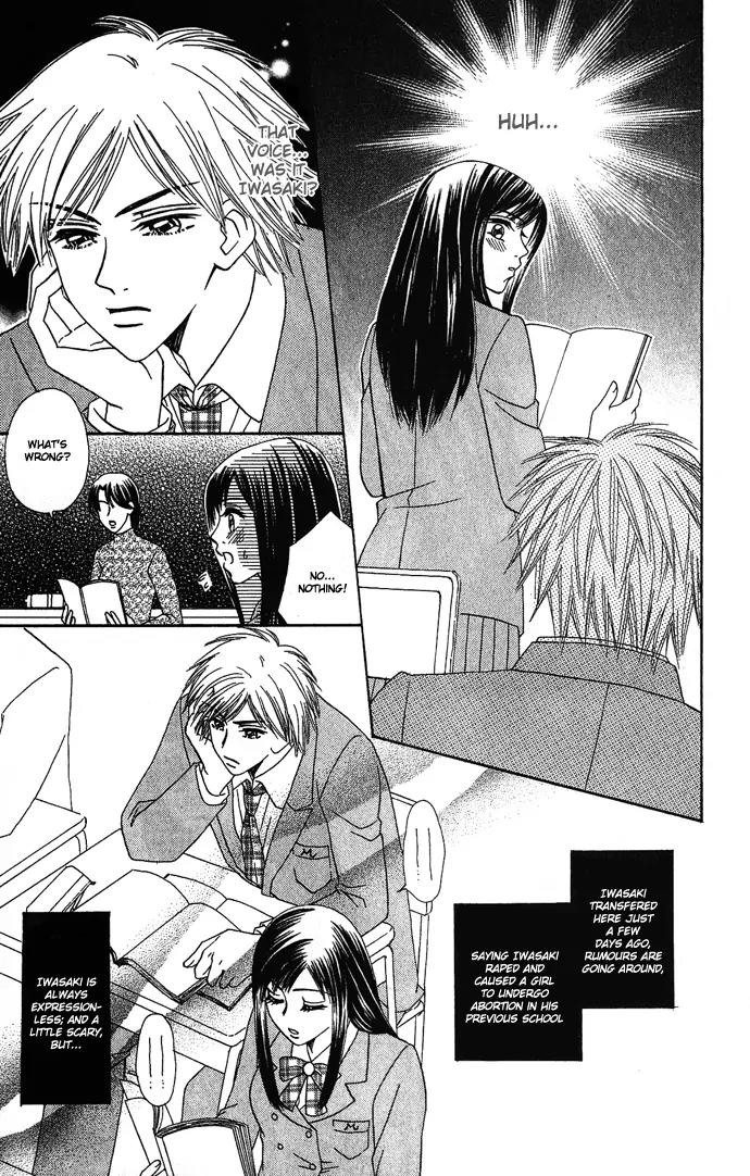 Kindan Princess Chapter 2.1 page 17 - Chapter 2.1