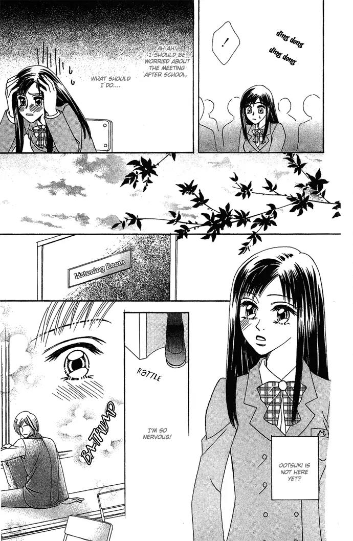 Kindan Princess Chapter 2.1 page 19 - Chapter 2.1