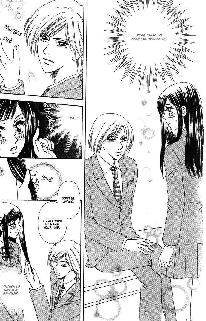 Kindan Princess Chapter 2.1 page 21 - Chapter 2.1