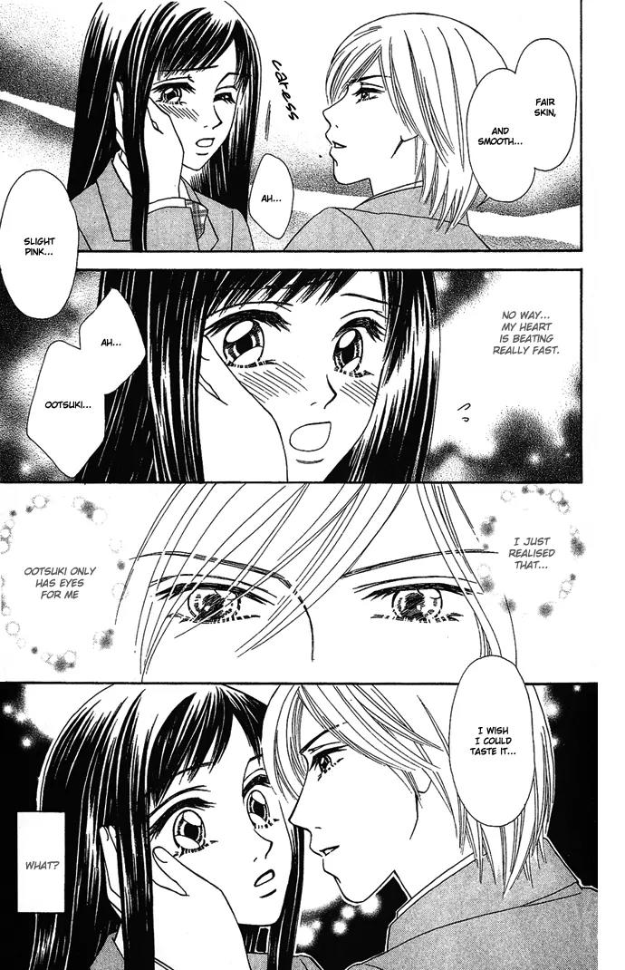 Kindan Princess Chapter 2.1 page 23 - Chapter 2.1