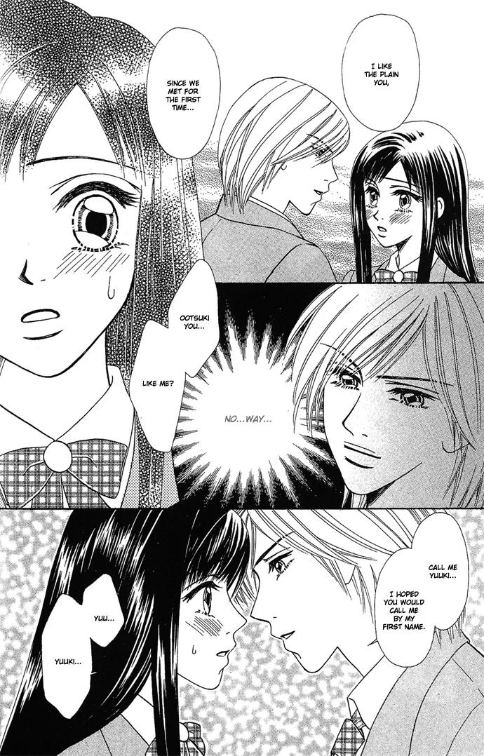 Kindan Princess Chapter 2.1 page 28 - Chapter 2.1