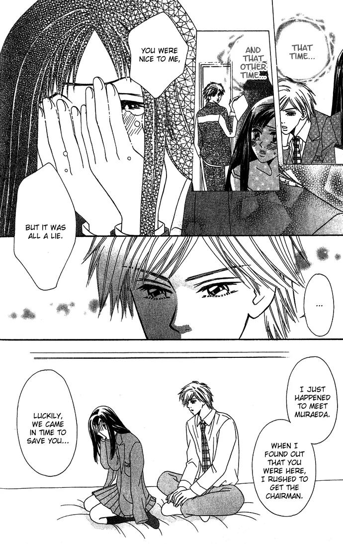 Kindan Princess Chapter 2.3 page 17 - Chapter 2.3