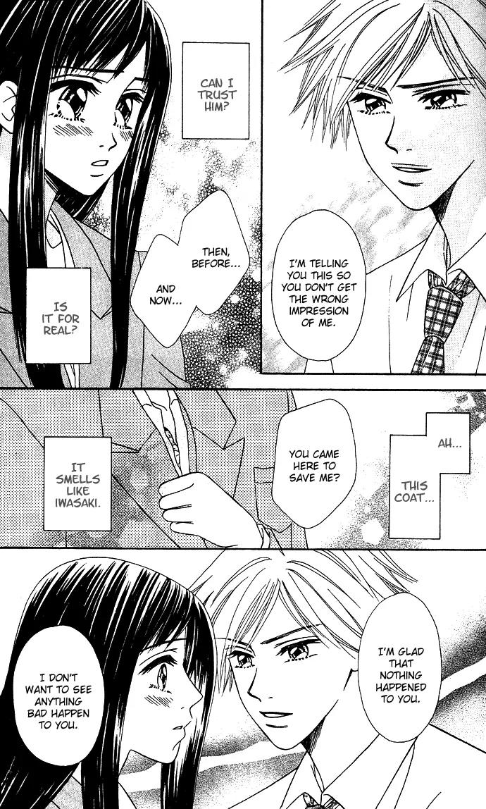 Kindan Princess Chapter 2.3 page 20 - Chapter 2.3