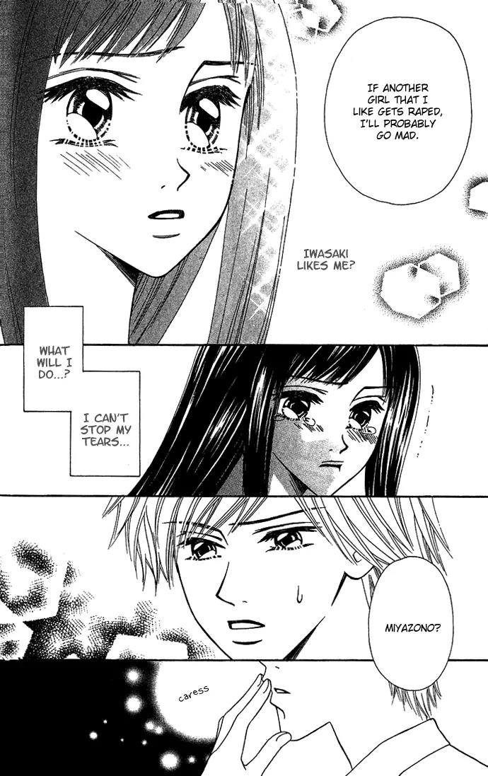 Kindan Princess Chapter 2.3 page 21 - Chapter 2.3