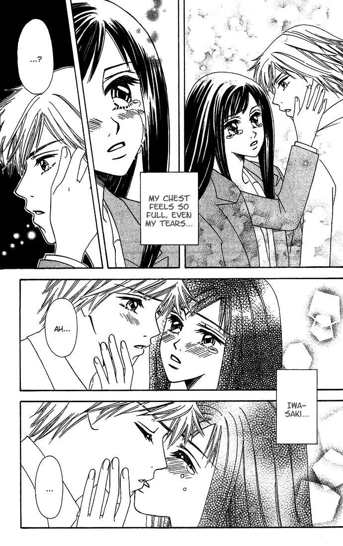 Kindan Princess Chapter 2.3 page 22 - Chapter 2.3