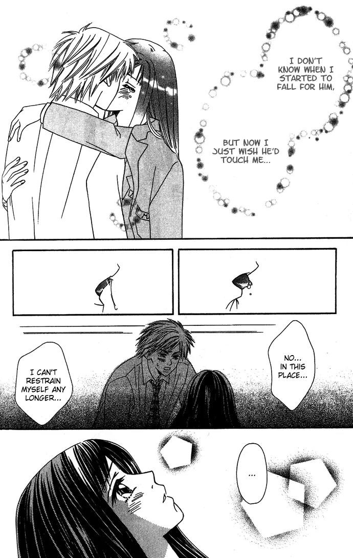 Kindan Princess Chapter 2.3 page 23 - Chapter 2.3